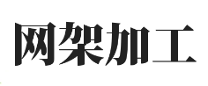 苏州钢结构厂房漏雨/水维修,彩钢板屋面生锈处理_苏州菲尔曼建筑
